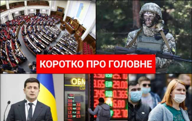 Суд над Порошенко, увольнение Арестовича, новые кибератаки: новости за 17 января