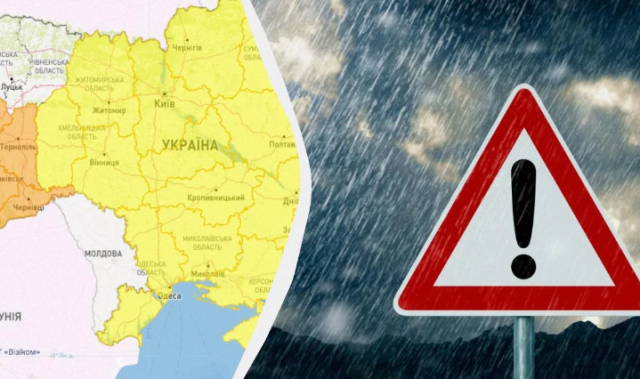 Укргідрометцентр оголосив І та ІІ рівні небезпеки: які області штормитиме (карта)
