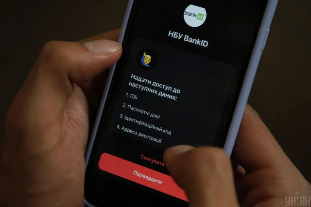 Скільки українців вже отримали е-військовий квиток через 