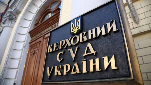 Верховный суд Украины дал разъяснение об отстранении от работы сотрудников, не вакцинированных от коронавируса

