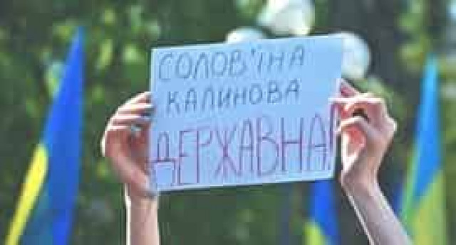 Украинский язык может стать не просто государственным