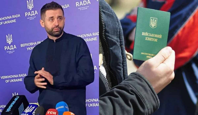 Арахамія анонсував QR-код, який буде заміною необхідності носити з собою військовий квиток
