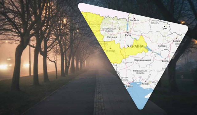 В Україні оголосили І рівень небезпеки: погода зіпсується вже вночі 