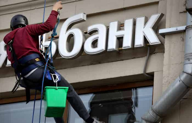Британия ввела санкции против 5 российских банков