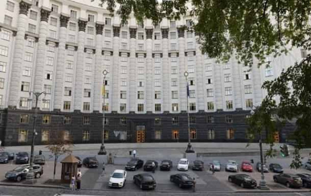 В правительстве появилось новое министерство