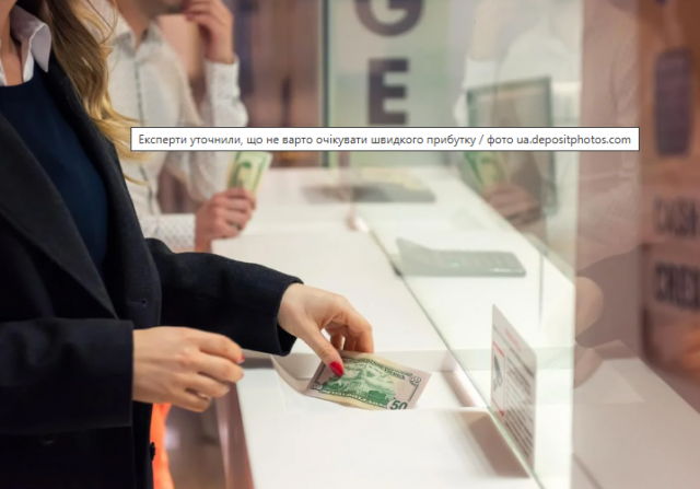 Купувати чи продавати долари та євро зараз: експерти дали нові поради українцям
