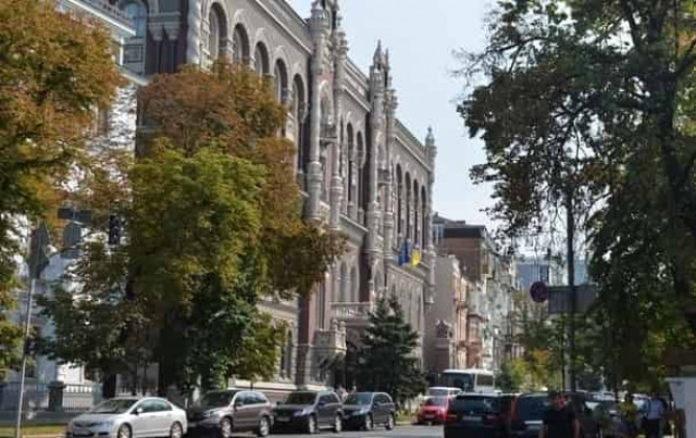 НБУ улучшил прогноз по инфляции в 2020 году