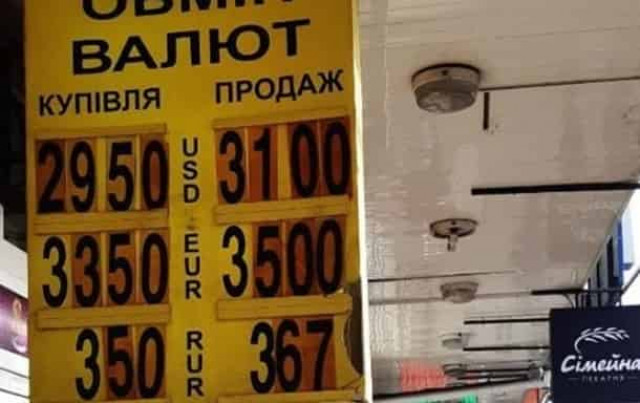 В Украине стремительно дорожает доллар