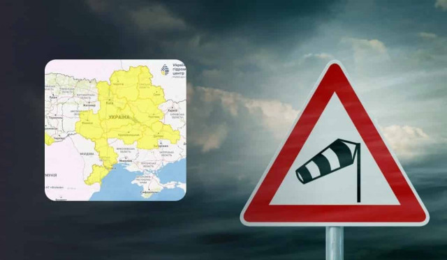 В Україні оголосили штормове попередження: які області охопить негода 