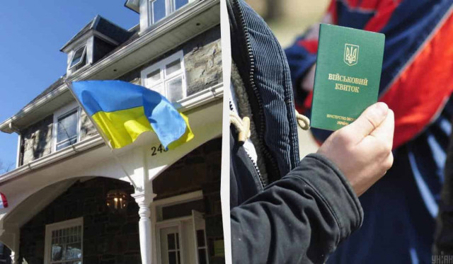 Українські консульства перестануть надавати послуги чоловікам: у чому причина
