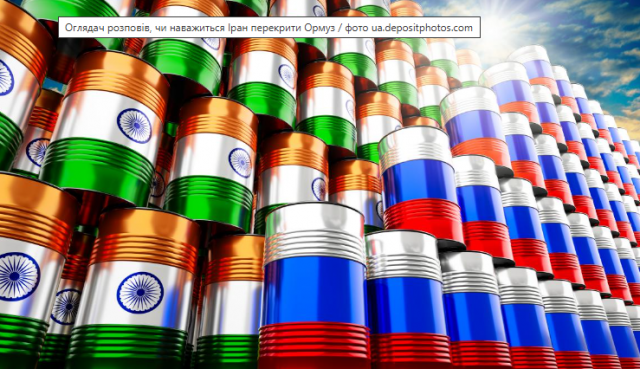 Reuters розкрив, чи ризикне Іран перекрити найважливіший маршрут перевезення нафти

