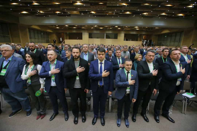 Появилась дата съезда «Слуги народа»