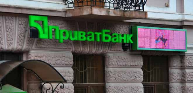 При локдауне ПриватБанк 