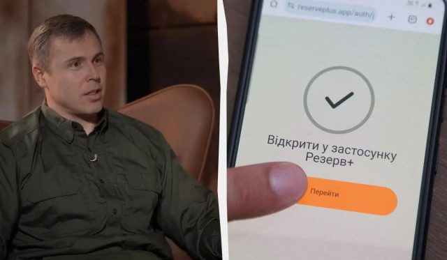 Треба йти в ТЦК: нардеп вказав на недолік застосунку 