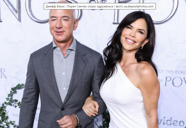 Джефф Безос 