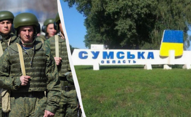 Росіяни намагатимуться обійти Суми: в НАТО оцінили, чи оточать вони місто
