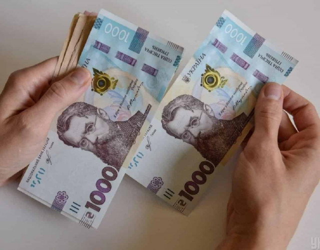 Зарплаты в Украине вырастут 
