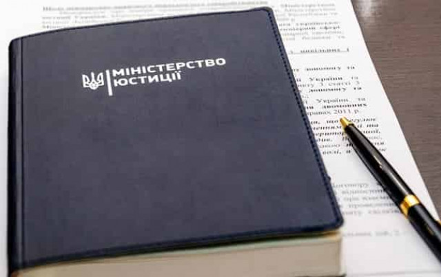 В украинский реестр педофилов внесли данные 171 человека