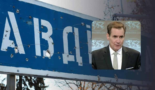 У США оцінили втрати РФ в районі Авдіївки та подальші дії окупантів
