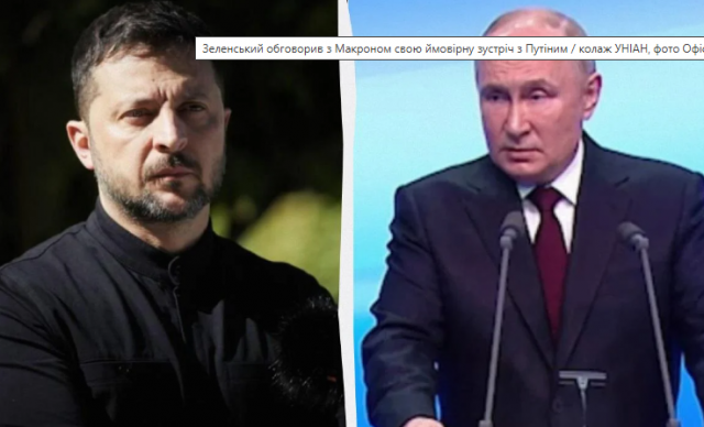 Зеленський назвав Макрону умову своєї зустрічі з Путіним
