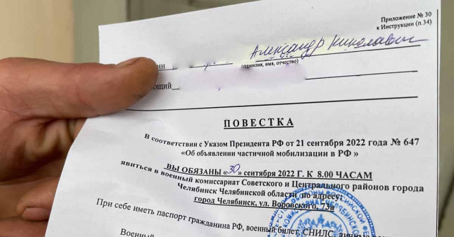 В Украине изменят закон о мобилизации: какие правки готовят
