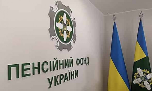 В Украине изменили принцип назначения и перерасчета пенсии: в чем новшество 