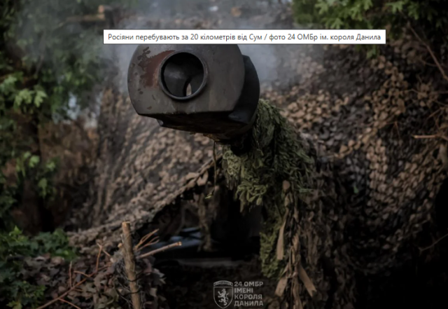 Росія зосередила 50 000 військових у районі Сум, Україна в небезпечному становищі, - WSJ
