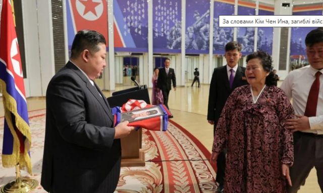 Кім Чен Ин цинічно висловив 