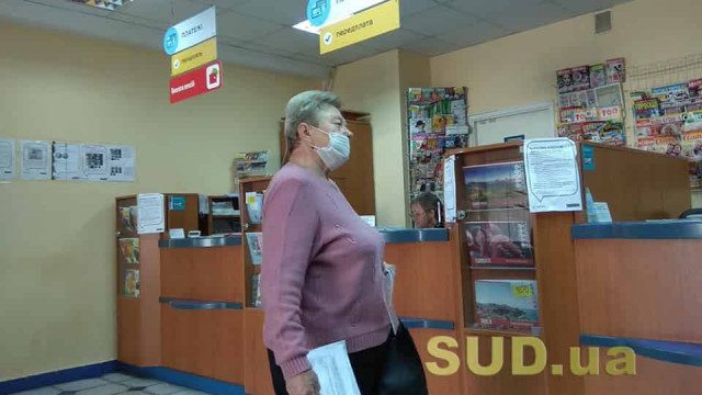 Выход на пенсию в Украине