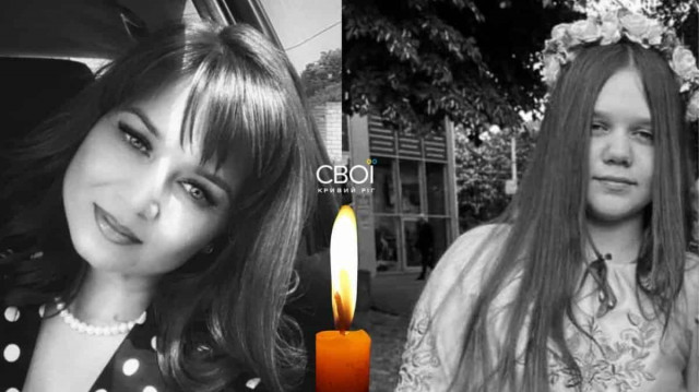 Их убила Россия: опубликовано фото матери и дочери, погибших в Кривом Роге
