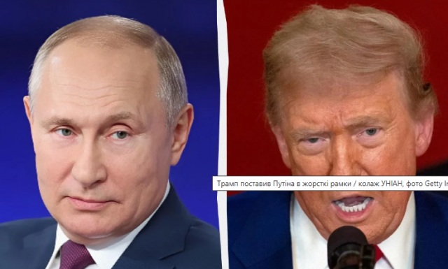 Путін загнаний у кут: Трамп обрав вдалий час для ультиматуму щодо України, - оглядач The Telegraph
